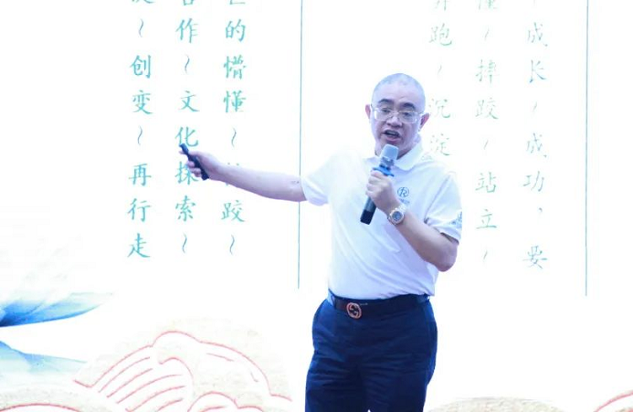 2.張總培訓.png