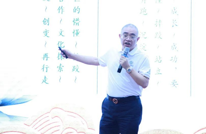 2.张总培训.png