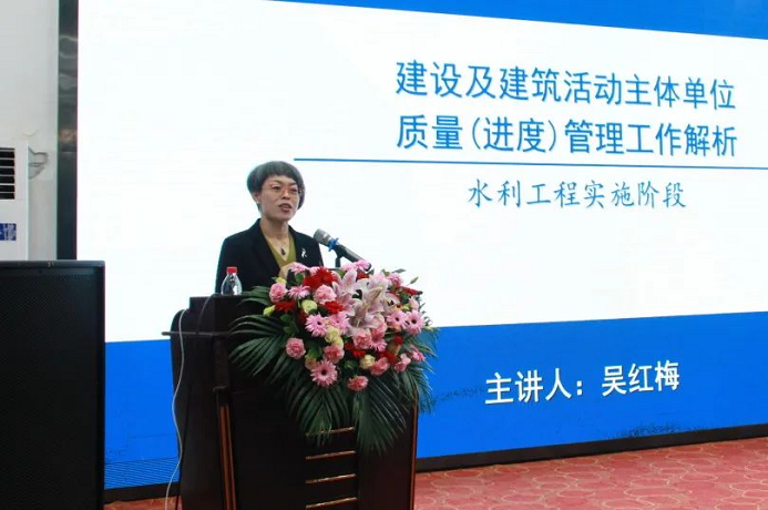 5.吳紅梅培訓.png