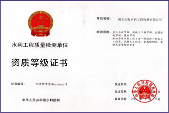 成员资质(图5)