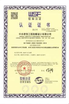 成员资质(图16)