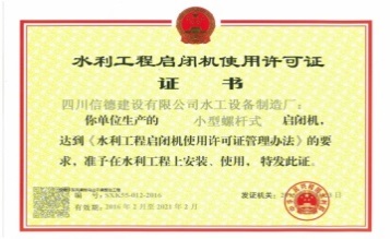 成员资质(图6)