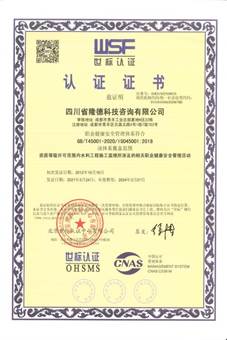 成员资质(图13)