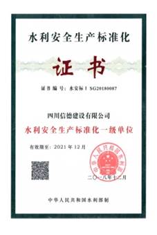 成员资质(图11)
