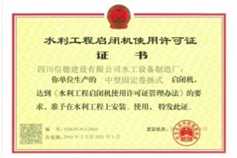成员资质(图7)